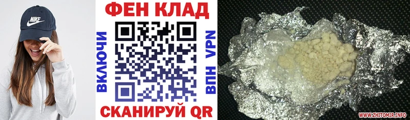 АМФ 98%  наркота  Светлый 