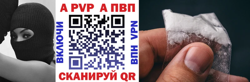 Альфа ПВП Соль  ссылка на мегу   Светлый 