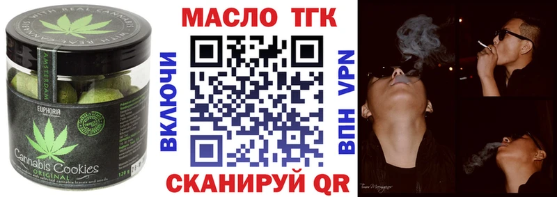 Печенье с ТГК конопля  Светлый 