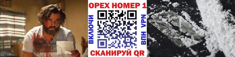 darknet состав сколько стоит Светлый Кокаин 97%