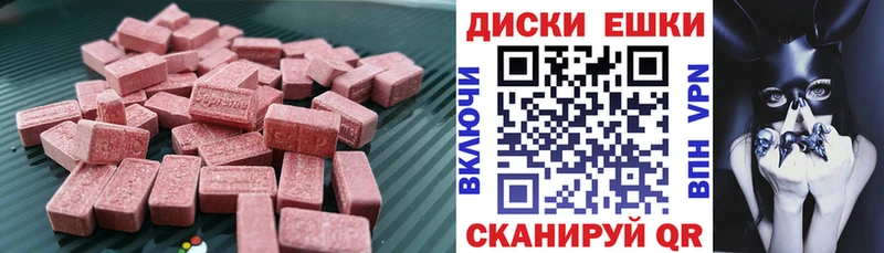 ЭКСТАЗИ TESLA  Светлый 