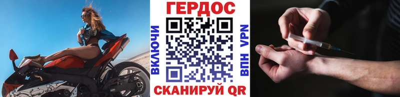 хочу наркоту  Светлый  Героин герыч 