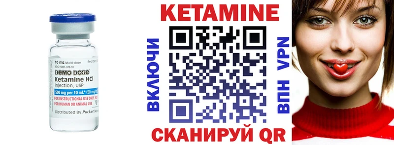 даркнет сайт  Светлый  КЕТАМИН VHQ 