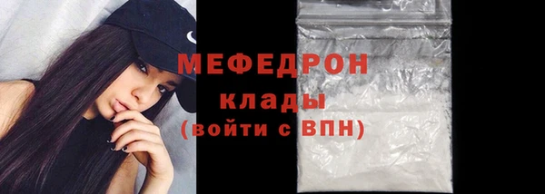 мяу мяу мука Баксан