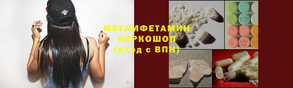 кокаин перу Балахна