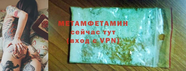 тгк Осинники