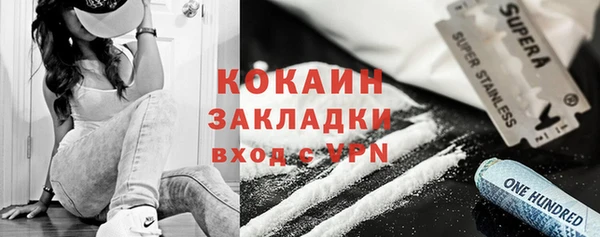 кокаин перу Балахна