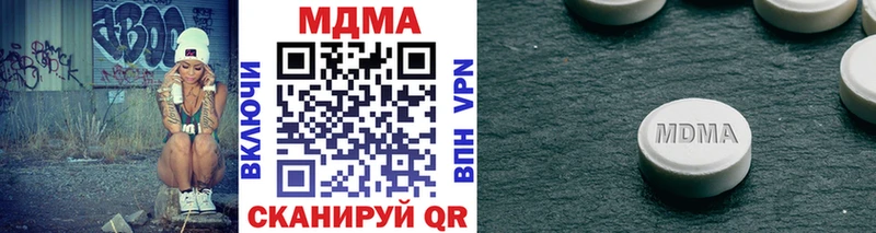 МДМА кристаллы  Светлый 