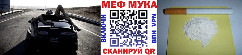 продажа наркотиков блэк спрут ТОР МЯУ-МЯУ мяу мяу Светлый