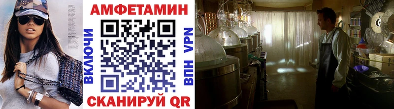 где продают наркотики  Светлый  МЕТАМФЕТАМИН пудра 