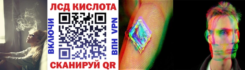 купить наркотик  Светлый  Марки N-bome 1500мкг 