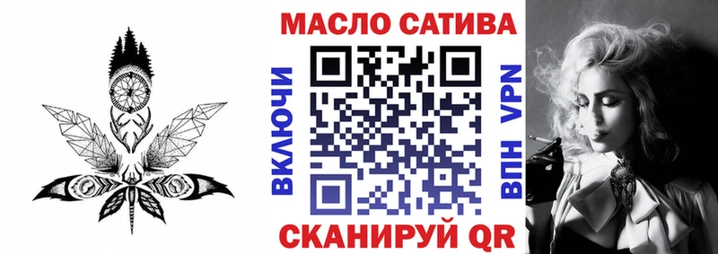 где купить наркоту  Светлый  ТГК вейп с тгк 