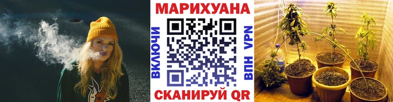 ОМГ ОМГ ONION  Светлый  Канабис ГИДРОПОН 